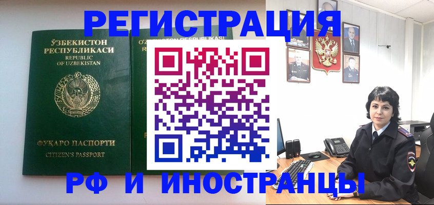 прописка гарантия в Прохладном